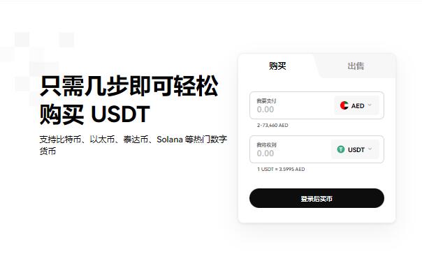 ok交易所官网app最新版本下载_OK官方交易所最新版App下载