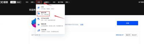 shib币如何交易?binanceshib币binance提现教程