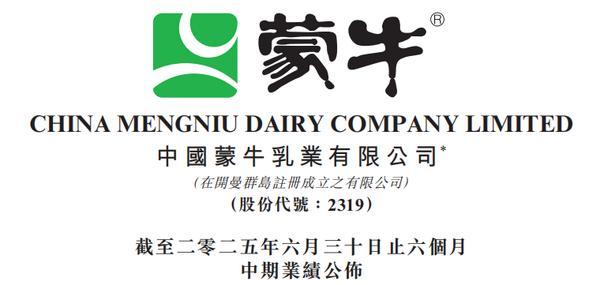 短期压力已释放迎配置良机 机构大行给予蒙牛“买入”评级