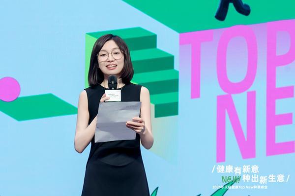 天猫健康打通“外种内收”新链路 推出新品种草双料扶持政策