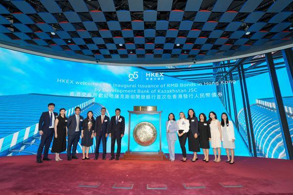 破冰中亚——中金助哈萨克斯坦首发20亿离岸人民币债券 打造国际融资新范式