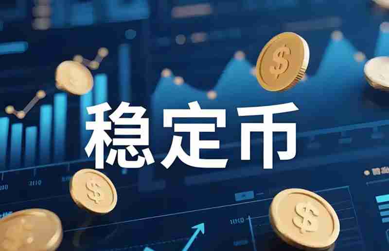 六大公司争夺Hyperliquid稳定币发行权 一文了解它们都要抢USDH的原因