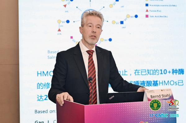 纽迪希亚“凤凰研究”科研成果亮相全国营养科学大会