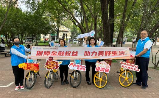 走进太平人寿“金融教育宣传周”:金融为民暖人心,消保知识进万家