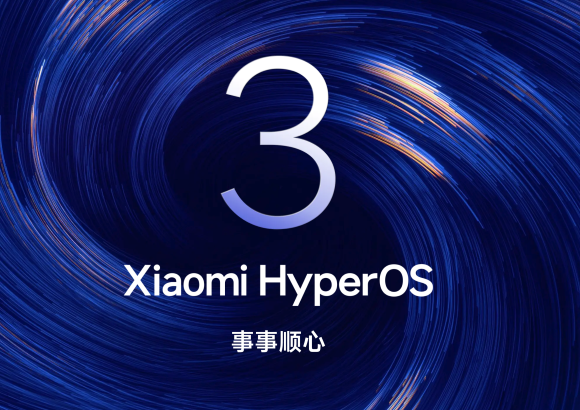 哪些型号可以升级澎湃os 3.0？