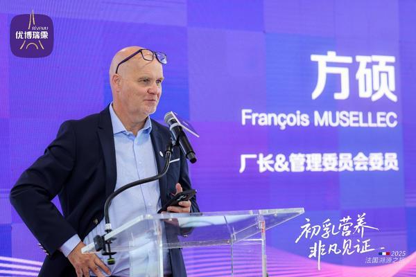 优博瑞霂全新初乳配方奶粉上市 携手法国科研机构深化初乳研究