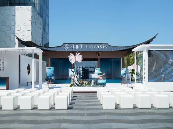 彩妆品牌花西子进军护肤赛道 历时5年首推“气色护肤”