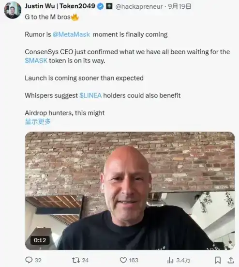 MetaMask发币前瞻：巨额空投、百亿估值与潜在隐忧