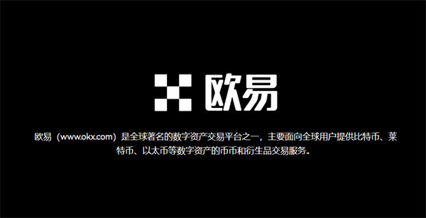 区块链APP最新下载 Wb3.0区块链官方交易平台下载