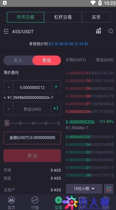 抹茶ass驴币怎么提币到钱包？抹茶ass提币手续费介绍