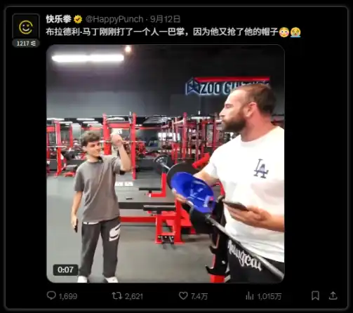 Pump.Fun拯救Web2主播：从无人打赏到两天狂赚15万美金