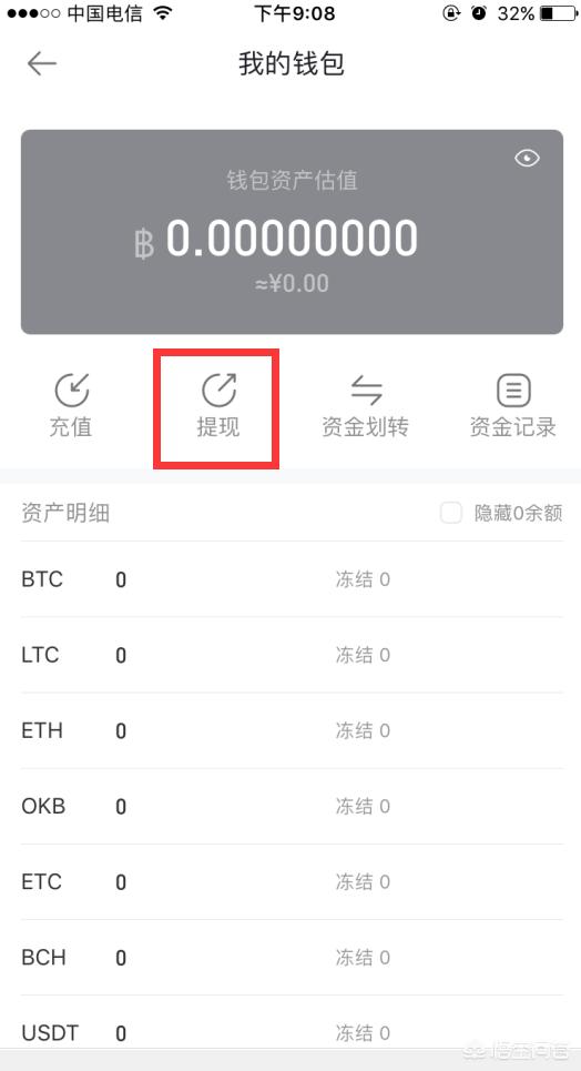 创建交易失败钱包 创建交易失败钱包怎么办