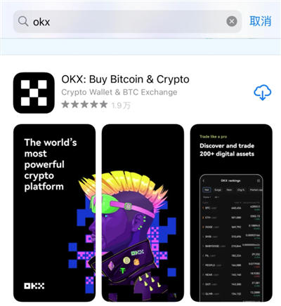 ok交易所app下载_Binance交易所app官方下载v6.0.26(pro专业版)