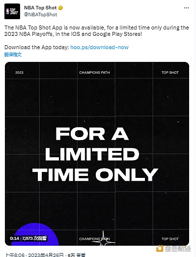 NBA Top Shot限时上架Apple Store与谷歌应用商店