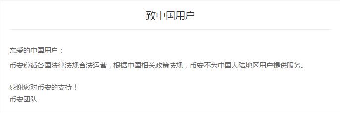 欧意数字交易所股票代码 欧亿交易所怎么样