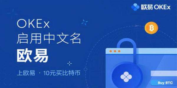 Binance交易平台官网下载_Binanceokb安装包安卓版下载app