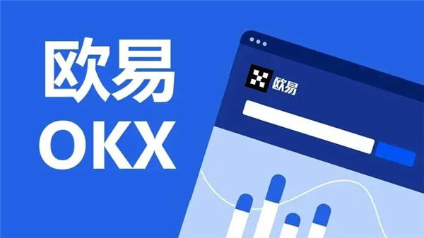 易欧平台app(新版V6.4.47)_欧意官网交易平台