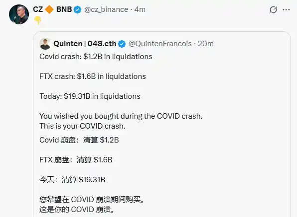 交易员说 | 为何本次市场发生史诗级暴跌，何时抄底合适？