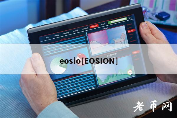 osio[OSION]