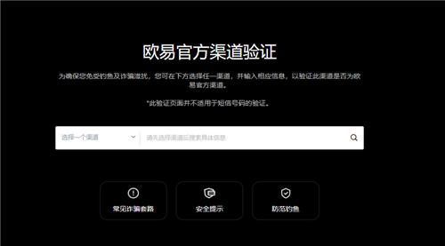 下载binancb交易平台官网软件(v6.1.30)|殴易软件官网