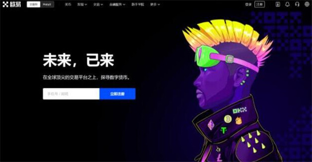 2023年十大加密货币交易平台 2023谁是第一交易平台