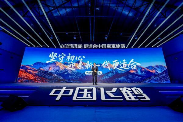 飞鹤发布多款“新一代更适合”新品 以鲜活营养定义婴幼儿奶粉新标准