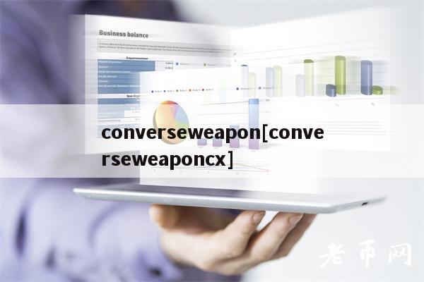convrswapon[convrswaponc]