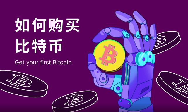 欧易otc交易平台免费下载_欧易otc交易平台安卓最新版下载