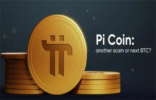 派币是什么?合法吗?是不是骗局?