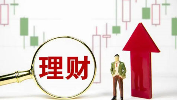 小额理财选择什么比较好