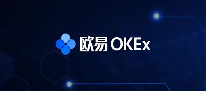 ouyi比特币app官方下载最新版_2023最新比特币BTC版本v4.9.1