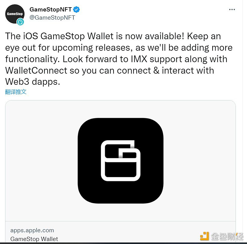 GamStop钱包IOS版本已上线