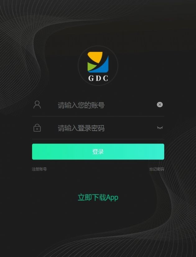 GDC币交易所下载-GDC币交易所安卓v1.0简体中文版