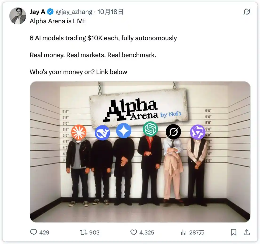 AI的达尔文时刻:当模型开始为生存而战