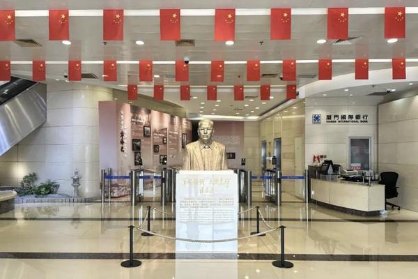 厦门国际银行：赓续嘉庚报国志，架起融通连心“侨”