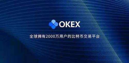 欧意app官方下载2022最新版_欧意ok最新安装包下载v6.1.20