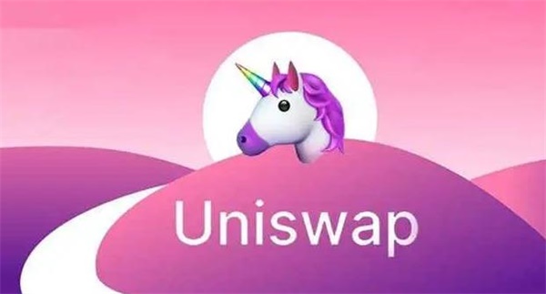 uni币价格今日行情最新一览