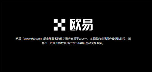 易欧官方下载(无限制版本V6.4.89)_易欧平台网址