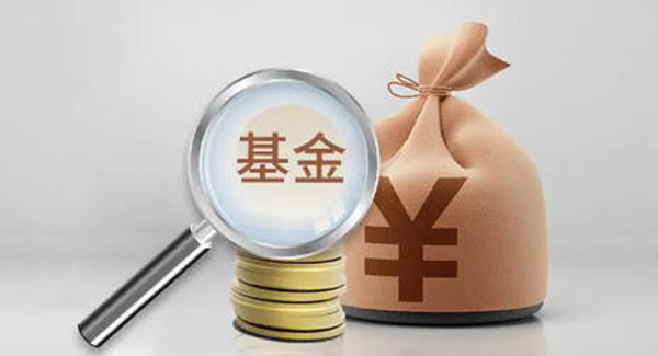 基金中的场内和场外是什么意思