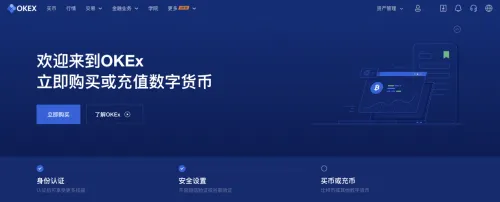 欧易官网版下载_欧易交易所下载2022最新版v6.0.42
