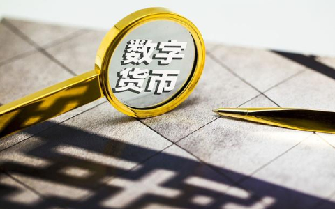 pi成功后的大概价格(pi什么时候值钱)