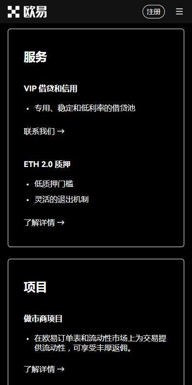 dog狗狗币买卖软件6月抢先版下载-欧意dogcoin平台v5.2.7下载