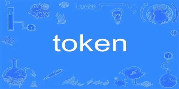 token钱包_token钱包最新官网版