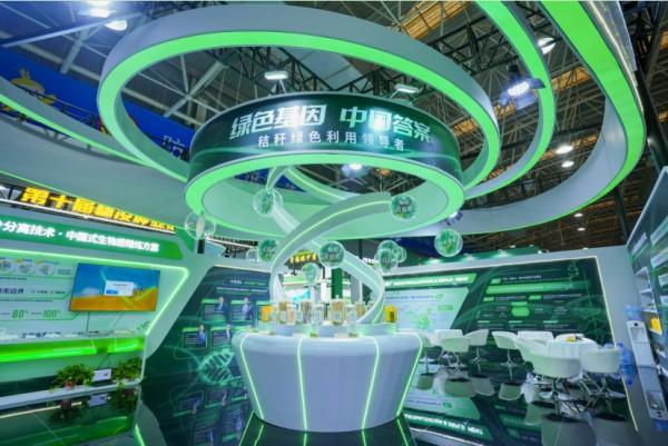 中农秸美闪耀农高会，合成生物技术重塑秸秆绿色未来