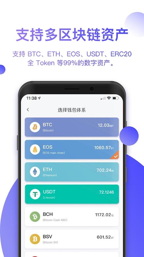 新比特币钱包官方下载安装,新比特币钱包官方下载安卓