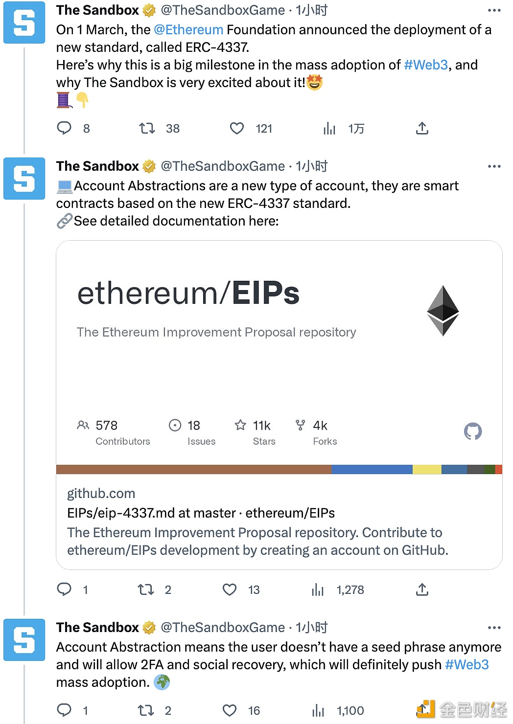 Th Sandbo:将在未来几个月探索RC-4337标准