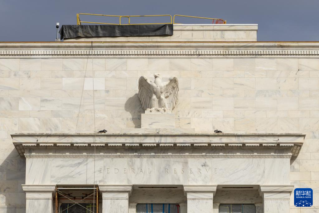 美联储再次降息25个基点