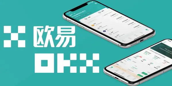 欧易okex免登录版下载_欧易okex免费领币版v6.0.26