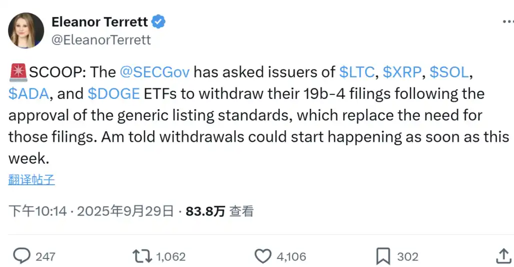 十月定乾坤:山寨币ETF将迎SEC终极裁决
