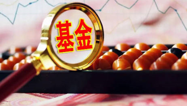 混合基金可以长期持有吗